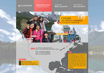 2012 ������� �����ü �ؿܿ���